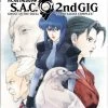 MANGA Ghost In The Shell: Stand Alone Complex 2nd Gig Blu-ray -Outlet Blu-ray Store 013132650906 anime ghost in the shell stand alone complex 2nd gig blu ray primary