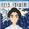 GKIDS Miss Hokusai Blu-ray/DVD + UV 2 GKIDS Miss Hokusai Blu-ray/DVD + UV -Outlet Blu-ray Store 191329003039 anime miss hokusai blu ray dvd primary