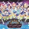 BANDAI VISUAL Aqours First LoveLive! Step! ZERO To ONE Love Live! Sunshine!! Memorial Box Blu-ray (Import)