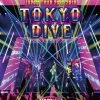BANDAI VISUAL Japan Tour 2017-2018 Tokyo Dive JAM Project Blu-ray/DVD(Import) -Outlet Blu-ray Store 4540774802845 audio japan tour 2017 2018 tokyo dive jam project blu ray dvd cd import primary