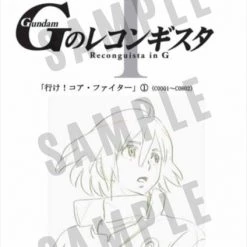 BANDAI VISUAL Gundam Reconguista In G Movie Part 1 Perfect Pack Blu-Ray (Import) -Outlet Blu-ray Store 4934569365132 anime gundam reconguista in g movie part 1 perfect pack blu ray alta