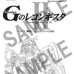 BANDAI VISUAL Gundam Reconguista In G Movie Part 2 Perfect Pack Blu-ray (Import) -Outlet Blu-ray Store 4934569365149 anime gundam reconguista in g movie part 2 perfect pack blu ray altB