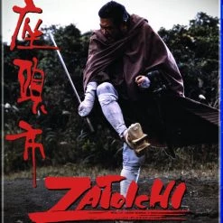 TOKYO SHOCK Zatoichi Blu-ray