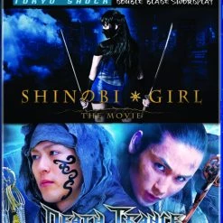 Tokyo Shock Double Blade Swordplay! Shinobi Girl The Movie/Death Trance Blu-ray