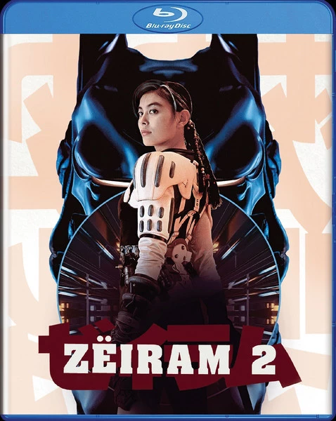 TOKYO SHOCK Zeiram 2 Blu-ray 3 TOKYO SHOCK Zeiram 2 Blu-ray