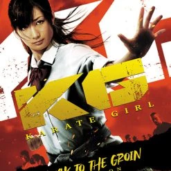 MEDIA BLASTERS Karate Girl Kick To The Groin Edition Blu-ray