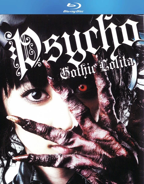 MEDIA BLASTERS Psycho Gothic Lolita Blu-ray 3 MEDIA BLASTERS Psycho Gothic Lolita Blu-ray