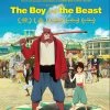 FUNIMATION/CRUNCHYROLL The Boy And The Beast Blu-ray/DVD + UV -Outlet Blu-ray Store 704400014918 anime boy and the beast blu ray primary