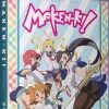 FUNIMATION/CRUNCHYROLL Maken-ki! Season 1 Essentials Blu-ray -Outlet Blu-ray Store 704400018169 anime maken ki essentials blu ray primary