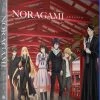 FUNIMATION/CRUNCHYROLL Noragami Aragoto Classics Blu-ray -Outlet Blu-ray Store 704400018176 anime noragami aragoto classics blu ray primary