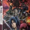 FUNIMATION/CRUNCHYROLL Basilisk The Ouka Ninja Scrolls Part 1 Blu-ray/DVD -Outlet Blu-ray Store 704400019845 anime basilisk the ouka ninja scrolls part 1 blu ray dvd primary