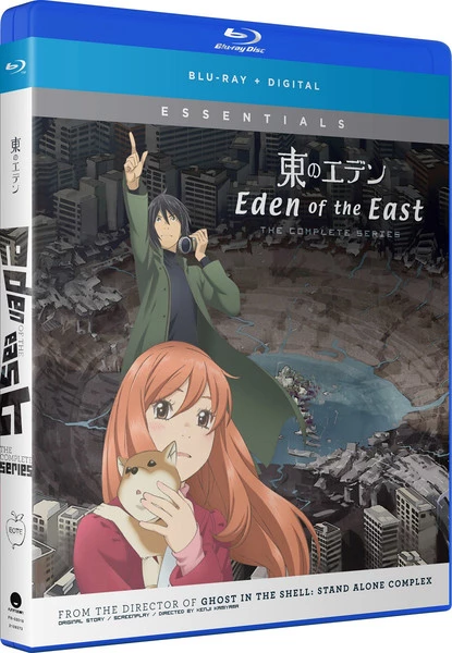 FUNIMATION/CRUNCHYROLL Eden Of The East Essentials Blu-ray 3 FUNIMATION/CRUNCHYROLL Eden Of The East Essentials Blu-ray