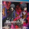FUNIMATION/CRUNCHYROLL Rampo Kitan Game Of Laplace Essentials Blu-ray