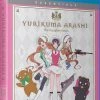 FUNIMATION/CRUNCHYROLL Yurikuma Arashi Essentials Blu-ray -Outlet Blu-ray Store 704400020865 anime yurikuma arashi essentials blu ray primary