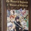 FUNIMATION/CRUNCHYROLL The Master Of Ragnarok And Blesser Of Einherjar Blu-ray -Outlet Blu-ray Store 704400021589 anime the master of ragnarok and blesser of einherjar blu ray primary