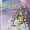 FUNIMATION/CRUNCHYROLL Kamisama Kiss Season 1 Essentials Blu-ray -Outlet Blu-ray Store 704400021664 anime kamisama kiss season 1 essentials blu ray primary