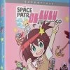 FUNIMATION/CRUNCHYROLL Space Patrol Luluco Essentials Blu-ray -Outlet Blu-ray Store 704400025983 anime space patrol luluco essentials BD primary