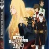 FUNIMATION/CRUNCHYROLL Star Blazers Space Battleship Yamato 2199 Complete Series Blu-ray 1 FUNIMATION/CRUNCHYROLL Star Blazers Space Battleship Yamato 2199 Complete Series Blu-ray -Outlet Blu-ray Store 704400068508 blu ray star blazers space battleship yamato 2199 complete series primary