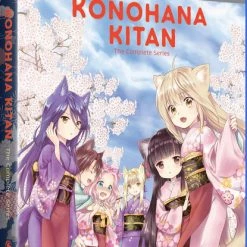 FUNIMATION/CRUNCHYROLL Konohana Kitan Essentials Blu-ray
