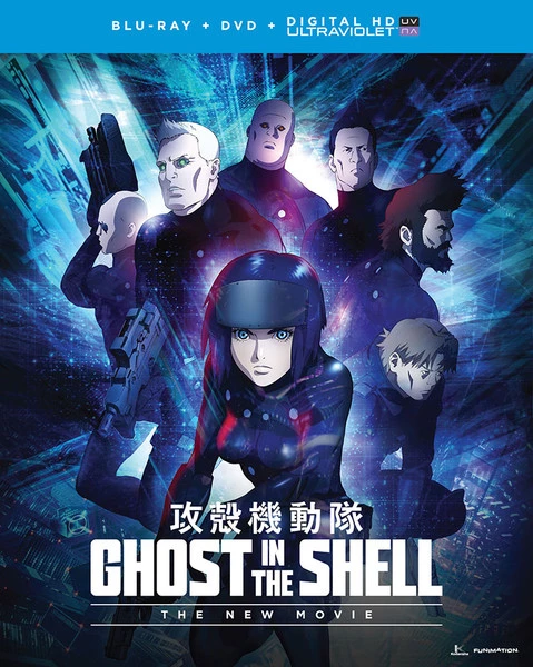 FUNIMATION/CRUNCHYROLL Ghost In The Shell: Arise The New Movie Blu-ray/DVD 3 FUNIMATION/CRUNCHYROLL Ghost In The Shell: Arise The New Movie Blu-ray/DVD