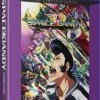 FUNIMATION/CRUNCHYROLL Space Dandy Complete Series Classics Blu-ray -Outlet Blu-ray Store 704400073588 anime space dandy the complete series classics blu ray primary
