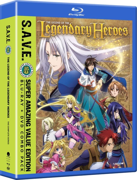 FUNIMATION/CRUNCHYROLL The Legend Of The Legendary Heroes Blu-ray/DVD SAVE Edition 4 FUNIMATION/CRUNCHYROLL The Legend Of The Legendary Heroes Blu-ray/DVD SAVE Edition - Image 2