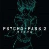 FUNIMATION/CRUNCHYROLL PSYCHO-PASS Season 2 Premium Edition Blu-ray -Outlet Blu-ray Store 704400094347 anime psycho pass premium primary