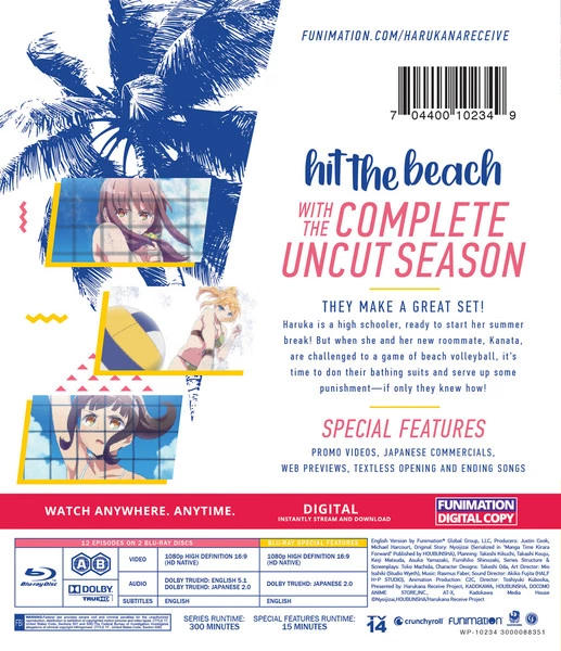 FUNIMATION/CRUNCHYROLL Harukana Receive Essentials Blu-ray 4 FUNIMATION/CRUNCHYROLL Harukana Receive Essentials Blu-ray - Image 2