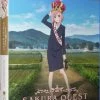 FUNIMATION/CRUNCHYROLL Sakura Quest Complete Series Essentials Blu-ray -Outlet Blu-ray Store 704400102516 anime sakura quest essentials blu ray primary