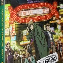 FUNIMATION/CRUNCHYROLL Case File No221 Kabukicho Season 1 Part 1 Blu-ray