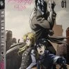 FUNIMATION/CRUNCHYROLL No Guns Life Season 1 Blu-Ray -Outlet Blu-ray Store 704400103056 anime no guns life season 1 blu ray primary
