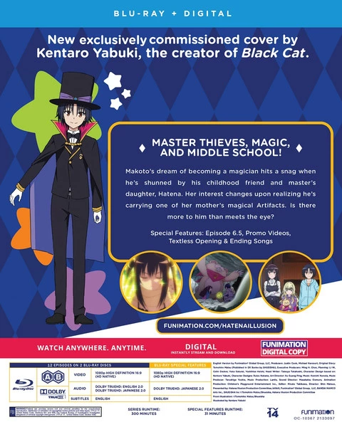 FUNIMATION/CRUNCHYROLL Hatena Illusion Blu-ray 4 FUNIMATION/CRUNCHYROLL Hatena Illusion Blu-ray - Image 2