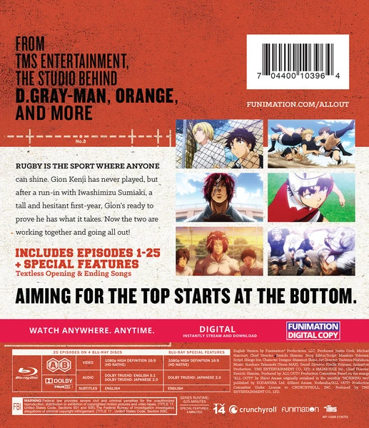 FUNIMATION/CRUNCHYROLL ALL OUT!! Complete Series Essentials Blu-ray 4 FUNIMATION/CRUNCHYROLL ALL OUT!! Complete Series Essentials Blu-ray - Image 2