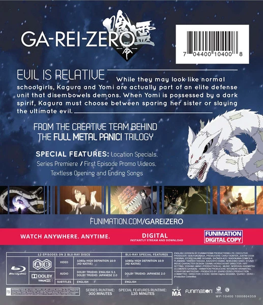 FUNIMATION/CRUNCHYROLL Ga-Rei-Zero Essentials Blu-ray 4 FUNIMATION/CRUNCHYROLL Ga-Rei-Zero Essentials Blu-ray - Image 2