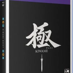 FUNIMATION/CRUNCHYROLL Full Dive This Ultimate Next-Gen Full Dive RPG Is Even Shittier Than Real Life! Limited Edition Blu-ray/DVD -Outlet Blu-ray Store 704400106255 anime full dive this ultimate next gen full dive rpg is even shittier than real life limited edition blu ray dvd alta