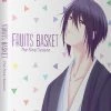 FUNIMATION/CRUNCHYROLL Fruits Basket Season 3 Blu-ray/DVD 2 FUNIMATION/CRUNCHYROLL Fruits Basket Season 3 Blu-ray/DVD -Outlet Blu-ray Store 704400106316 anime fruits basket season 3 blu ray dvd primary