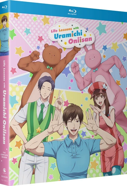 FUNIMATION/CRUNCHYROLL Life Lessons With Uramichi Oniisan Blu-ray 3 FUNIMATION/CRUNCHYROLL Life Lessons With Uramichi Oniisan Blu-ray