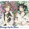 FUNIMATION/CRUNCHYROLL The Stranger By The Shore Limited Edition Blu-ray -Outlet Blu-ray Store 704400106910 anime the stranger by the shore limited edition blu ray primary