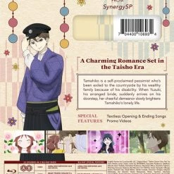 FUNIMATION/CRUNCHYROLL Taisho Otome Fairy Tale Blu-ray -Outlet Blu-ray Store 704400106934 anime taisho otome fairy tale blu ray back