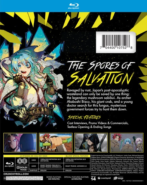 FUNIMATION/CRUNCHYROLL Sabikui Bisco Blu-ray 5 FUNIMATION/CRUNCHYROLL Sabikui Bisco Blu-ray - Image 3