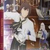 FUNIMATION/CRUNCHYROLL The Genius Prince's Guide To Raising A Nation Out Of Debt Blu-ray -Outlet Blu-ray Store 704400107542 anime the genius princes guide to raising a nation out of debt blu ray primary