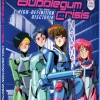 ANIMEIGO Bubblegum Crisis Blu-ray -Outlet Blu-ray Store 737187016882 anime bubblegum crisis blu ray primary