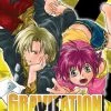 NOZOMI ENTERTAINMENT Gravitation Complete Collection Blu-ray -Outlet Blu-ray Store 742617191428 anime gravitation complete collection blu ray primary
