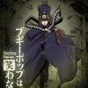 NOZOMI ENTERTAINMENT Boogiepop Phantom TV Series Complete Collection Blu-ray 2 NOZOMI ENTERTAINMENT Boogiepop Phantom TV Series Complete Collection Blu-ray -Outlet Blu-ray Store 742617193828 anime boogiepop phantom tv series complete collection blu ray primary