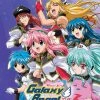 NOZOMI ENTERTAINMENT Galaxy Angel X Blu-ray -Outlet Blu-ray Store 742617205620 anime galaxy angel x blu ray primary