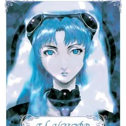 NOZOMI ENTERTAINMENT El-Hazard The Magnificent World OVA 1+2 Collection Blu-ray