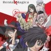 NOZOMI ENTERTAINMENT Rental Magica Blu-ray -Outlet Blu-ray Store 742617228421 anime rental magica blu ray primary