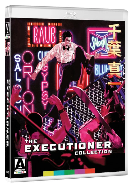 ARROW VIDEO The Executioner Collection Blu-ray 4 ARROW VIDEO The Executioner Collection Blu-ray - Image 2
