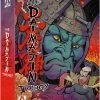 ARROW VIDEO The Daimajin Trilogy Blu-ray 1 ARROW VIDEO The Daimajin Trilogy Blu-ray -Outlet Blu-ray Store 760137820789 live action the daimajin trilogy blu ray primary