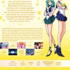 VIZ Sailor Moon S Part 1 Limited Edition Blu-ray/DVD 7 VIZ Sailor Moon S Part 1 Limited Edition Blu-ray/DVD -Outlet Blu-ray Store 782009243809 anime sailor moon s season 3 part 1 limited edition back